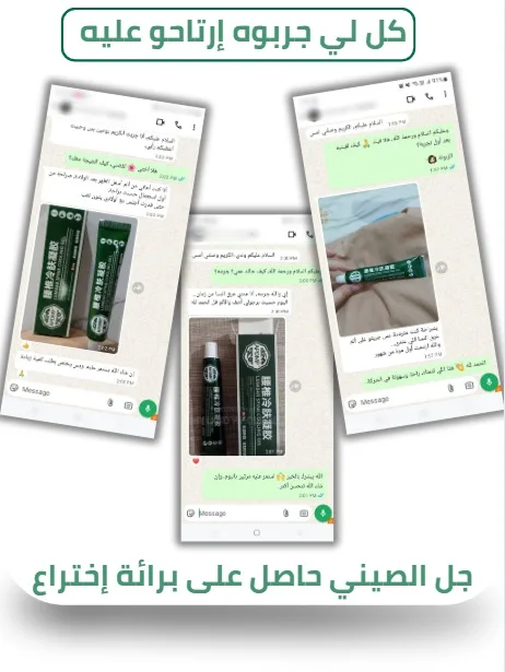 مراجعات العملاء